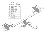 Leader-Plus V127-A Leader-Plus V127-A