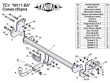 Leader-Plus M111-BA